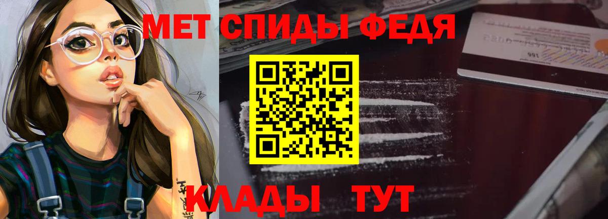 АМФЕТАМИН  Амфетамин Premium  Вход с VPN  Тавда 