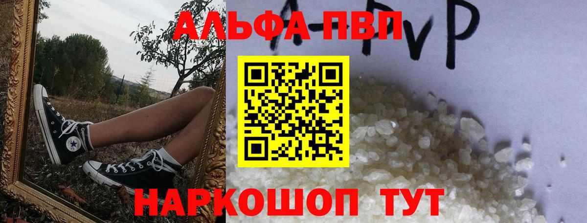 A PVP СК КРИС Тавда