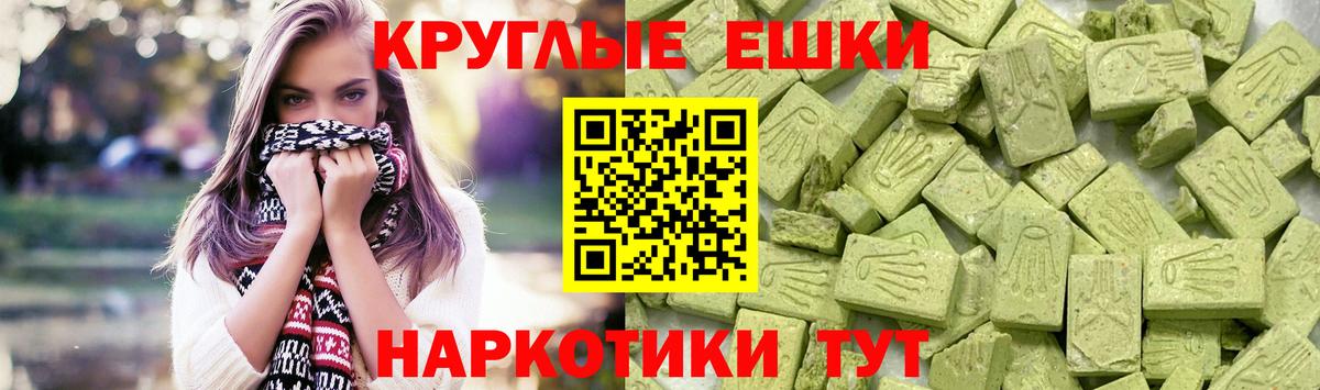 ЭКСТАЗИ Philipp Plein  Ecstasy круглые  Экстази  Тавда  Вход с VPN 