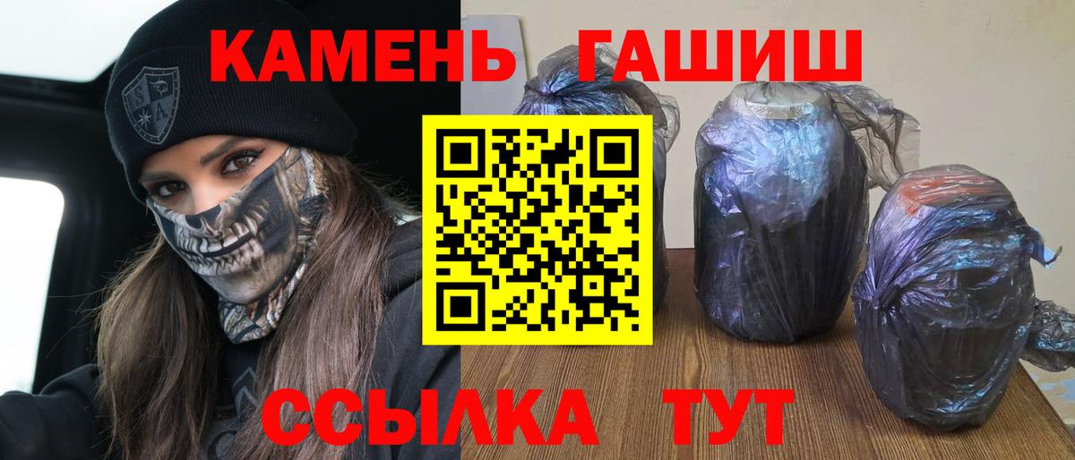 Гашиш ice o lator Тавда