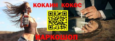 гашик Партизанск