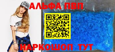 дживик Пенза