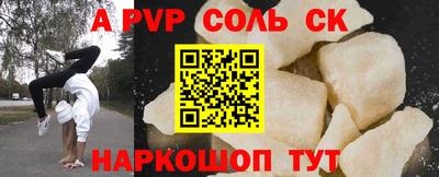 гашик Партизанск