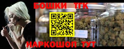гашик Партизанск