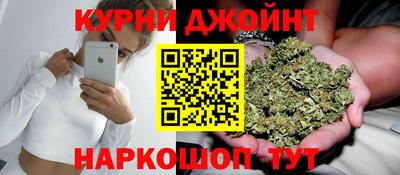гашик Партизанск