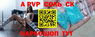 гашик Партизанск