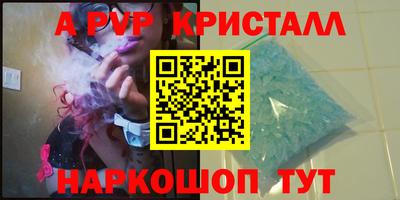 гашик Партизанск