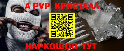 гашик Партизанск