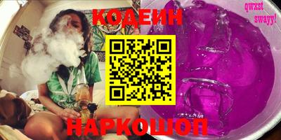 гашик Партизанск