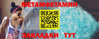 гашик Партизанск