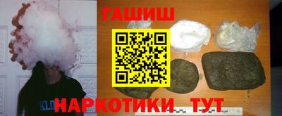 гашик Партизанск
