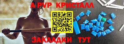 гашик Партизанск