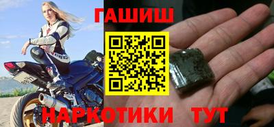 гашик Партизанск