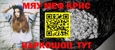 дживик Пенза