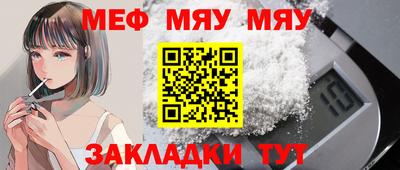 дживик Пенза