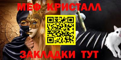 СК Первоуральск