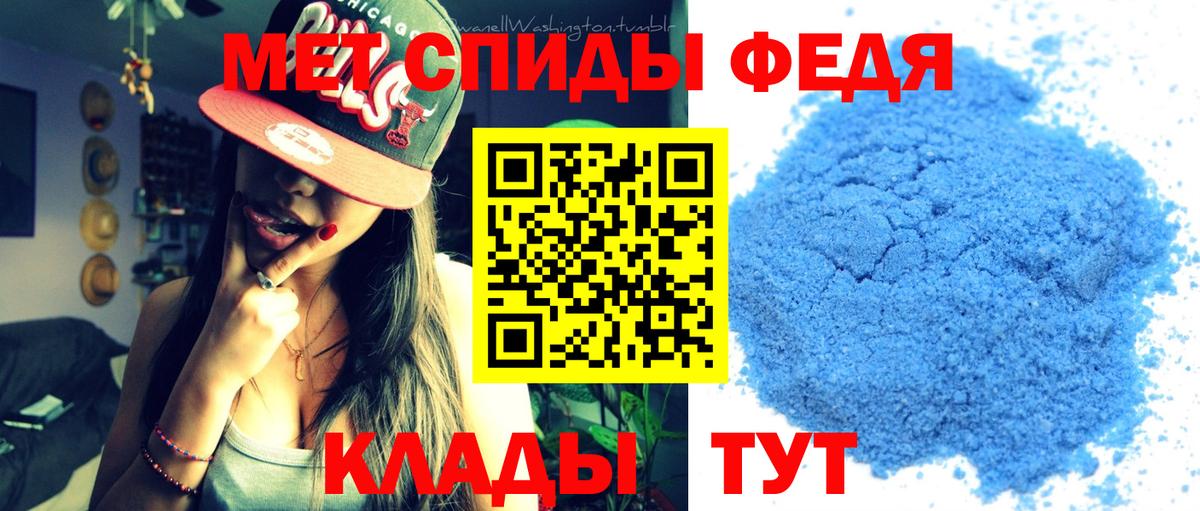 МЕТАМФЕТАМИН винт  Вход с VPN  Тавда 