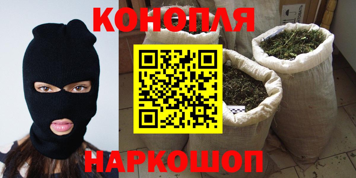 Тавда  Марихуана ГИДРОПОН  Марихуана индика  Вход с VPN  Бошки Шишки AK-47 